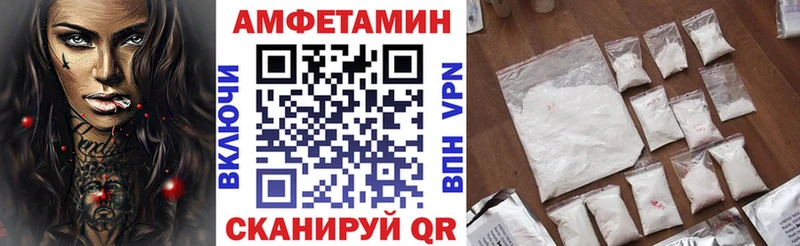 Амфетамин Розовый  магазин  наркотиков  Новый Оскол 
