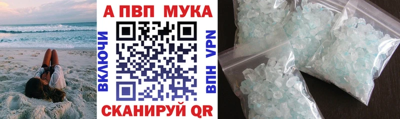 A-PVP СК КРИС  Новый Оскол 