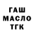 Кетамин VHQ Andr Teg