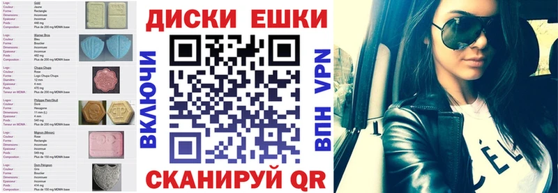 Ecstasy 300 mg  наркота  Новый Оскол 