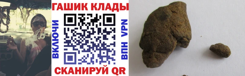mega ССЫЛКА  Новый Оскол  Гашиш Ice-O-Lator 