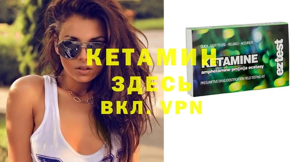 2c-b Баксан