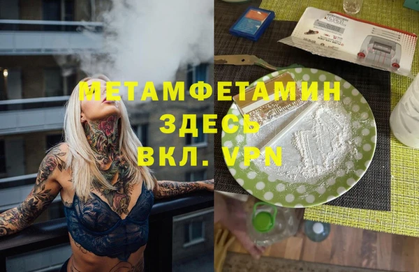 2c-b Баксан
