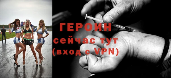 apvp Балахна
