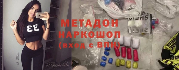 apvp Балахна