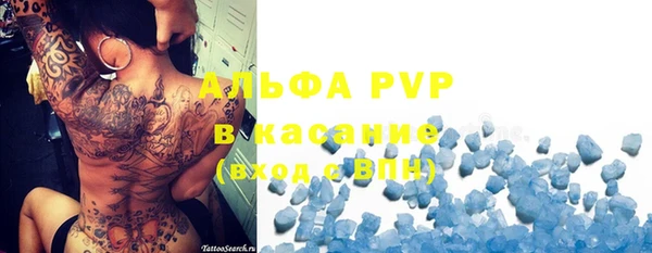 apvp Балахна