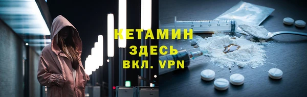 2c-b Баксан