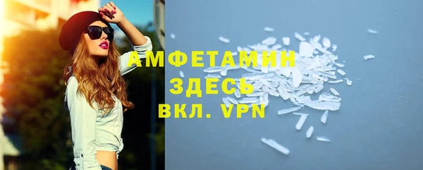 2c-b Баксан