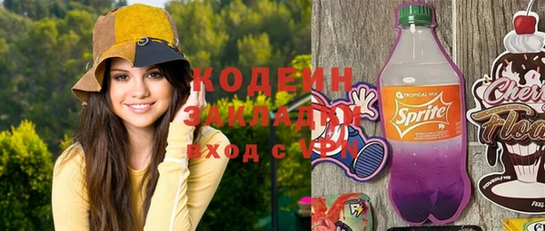 2c-b Баксан