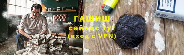 apvp Балахна