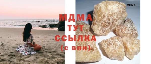 apvp Балахна