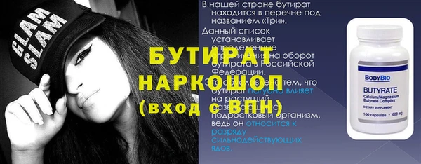 ешки Балабаново