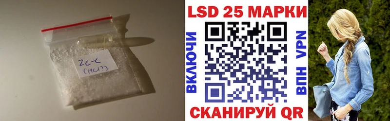 Лсд 25 экстази кислота  купить закладку  Новый Оскол 