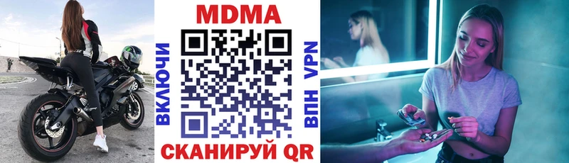 даркнет сайт  кракен как зайти  МДМА Molly  Новый Оскол 