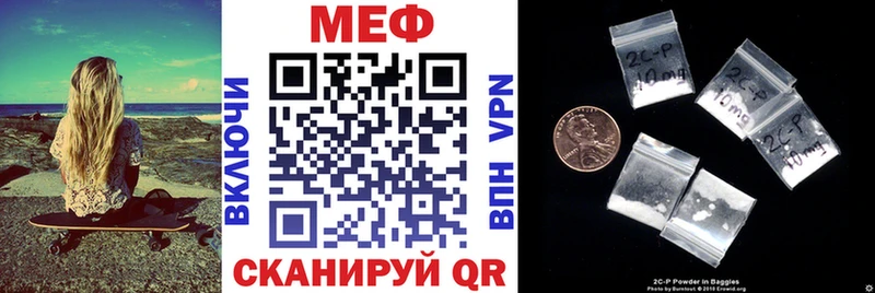 гидра онион  Новый Оскол  МЕФ кристаллы 
