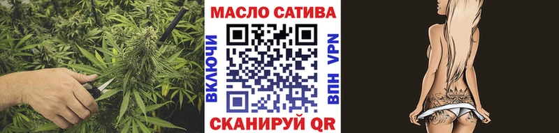 где купить наркоту  Новый Оскол  ТГК гашишное масло 