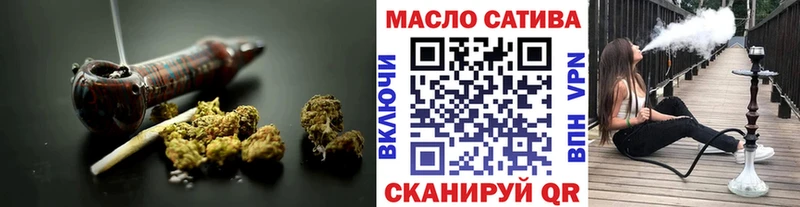 ТГК вейп Новый Оскол